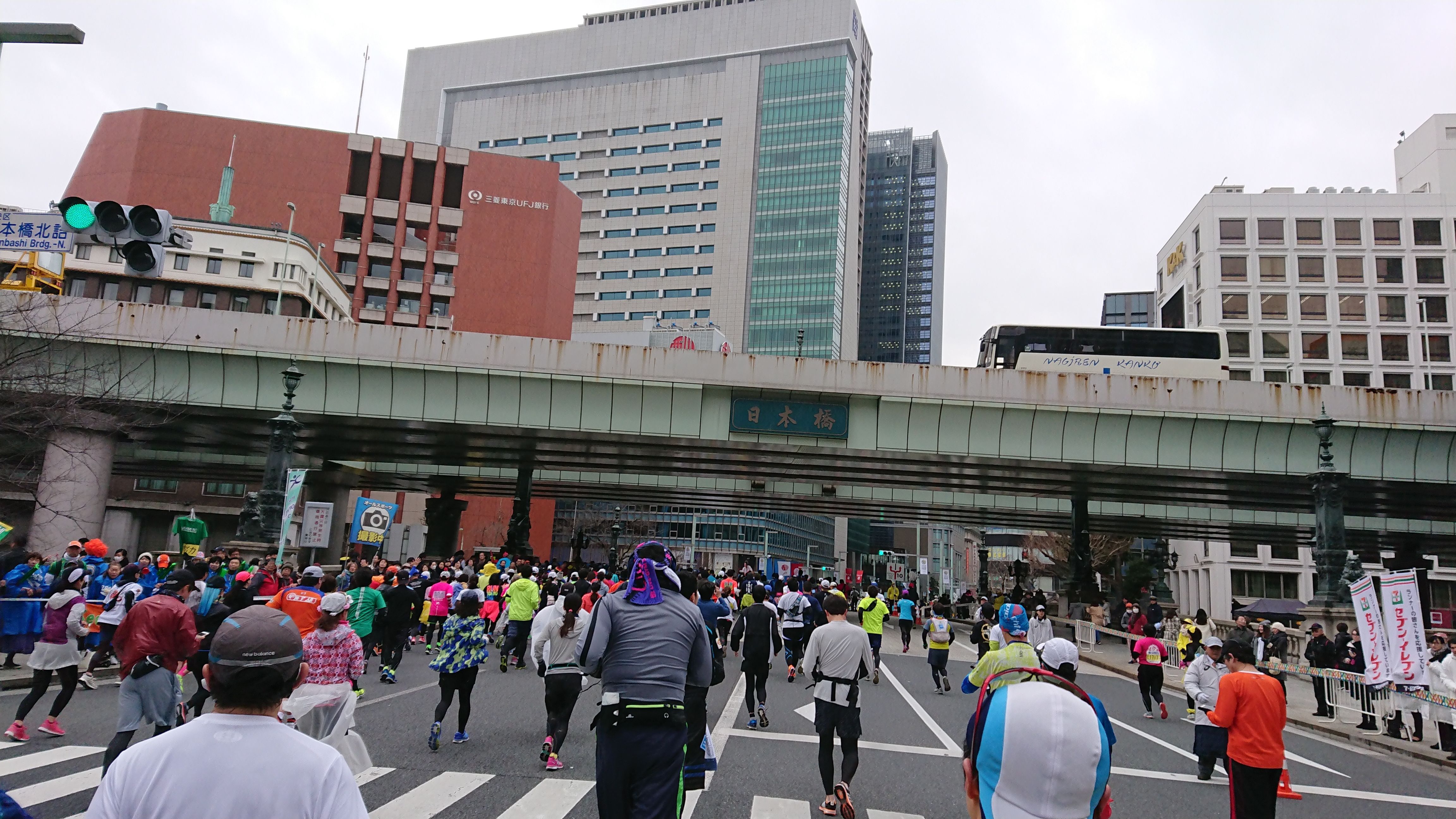 東京マラソン２０１８