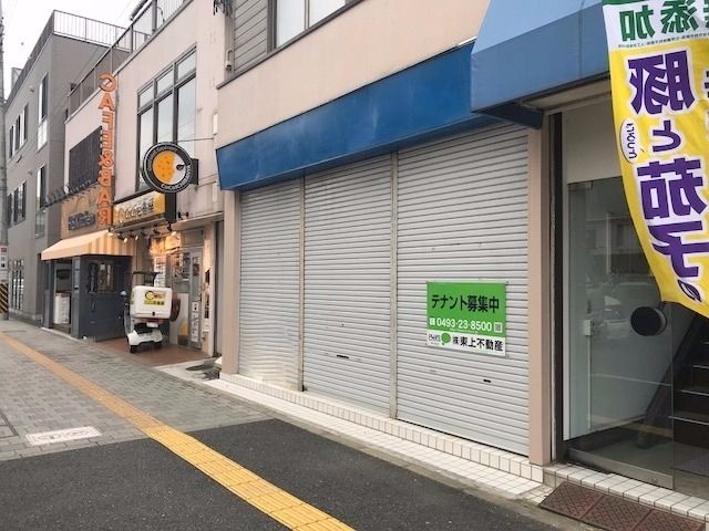 東松山駅のメイン通り『ぼたん通り商店街』の店舗