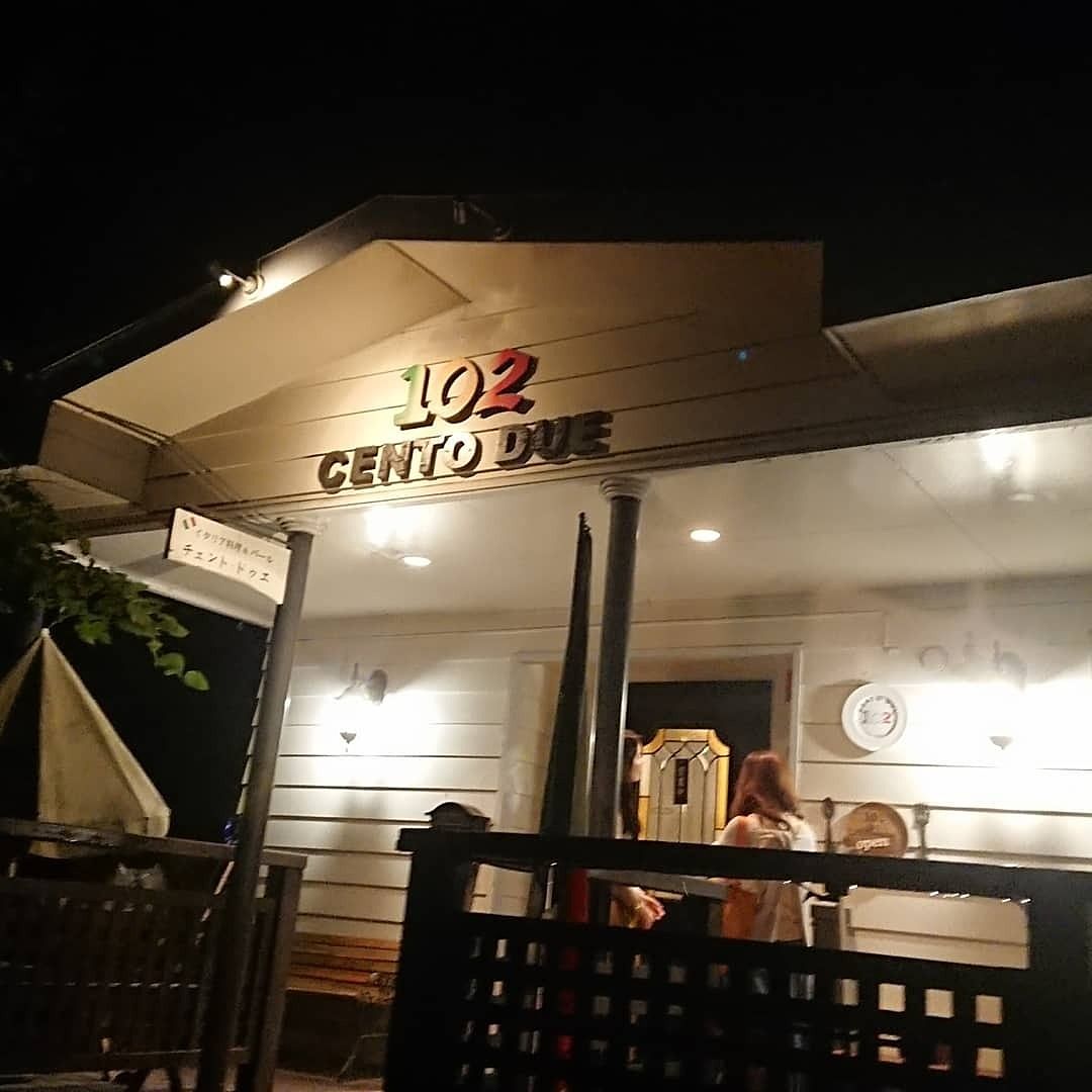 #軽井沢グルメ　イタリアン「102　チェント・ドゥエ」ランチ、ディナー　　