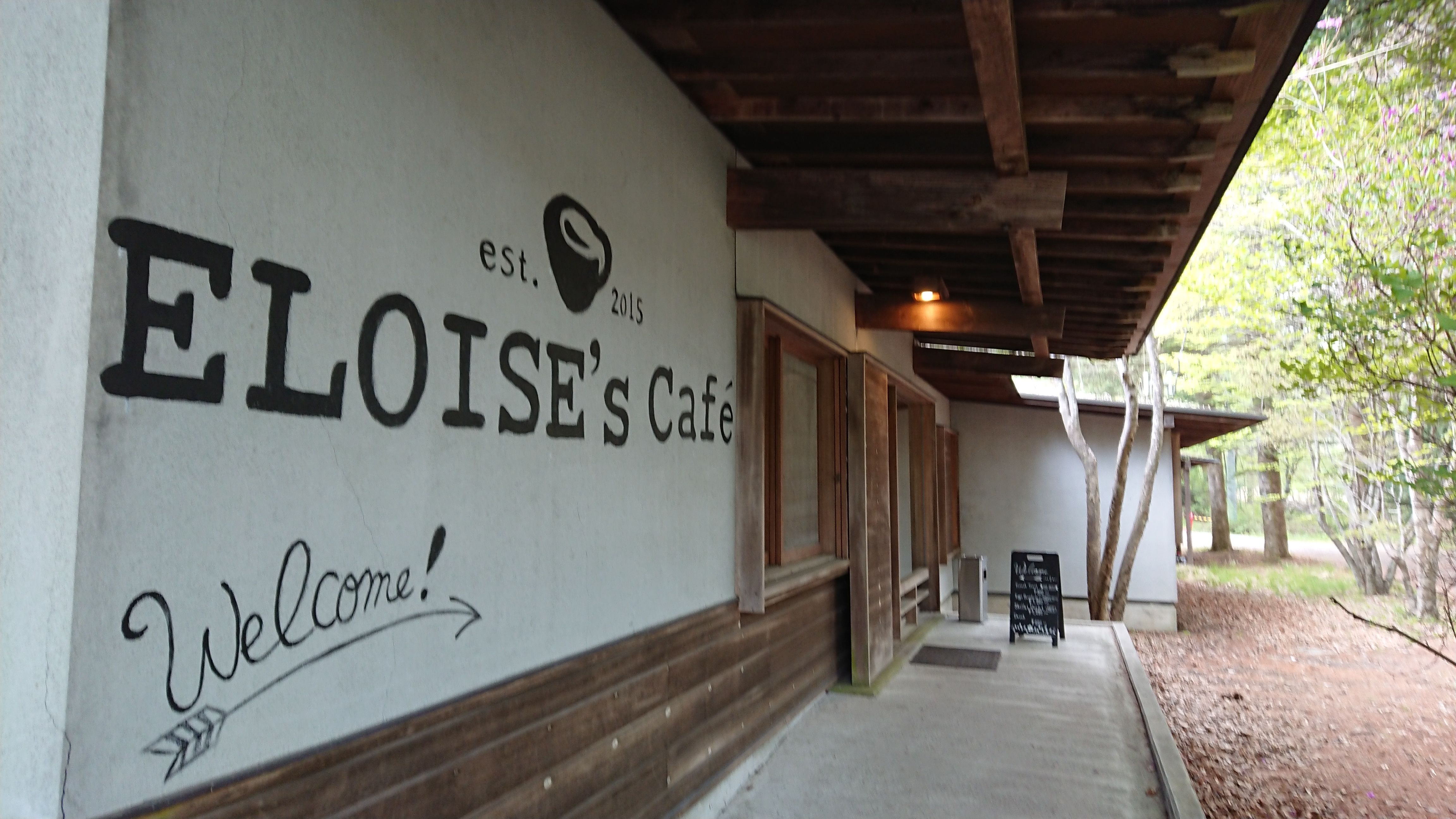 #軽井沢グルメ　朝食、ランチ「ELOISE’sCafe（エロイーズカフェ）」　フレンチトースト　ペット可テラス席あり