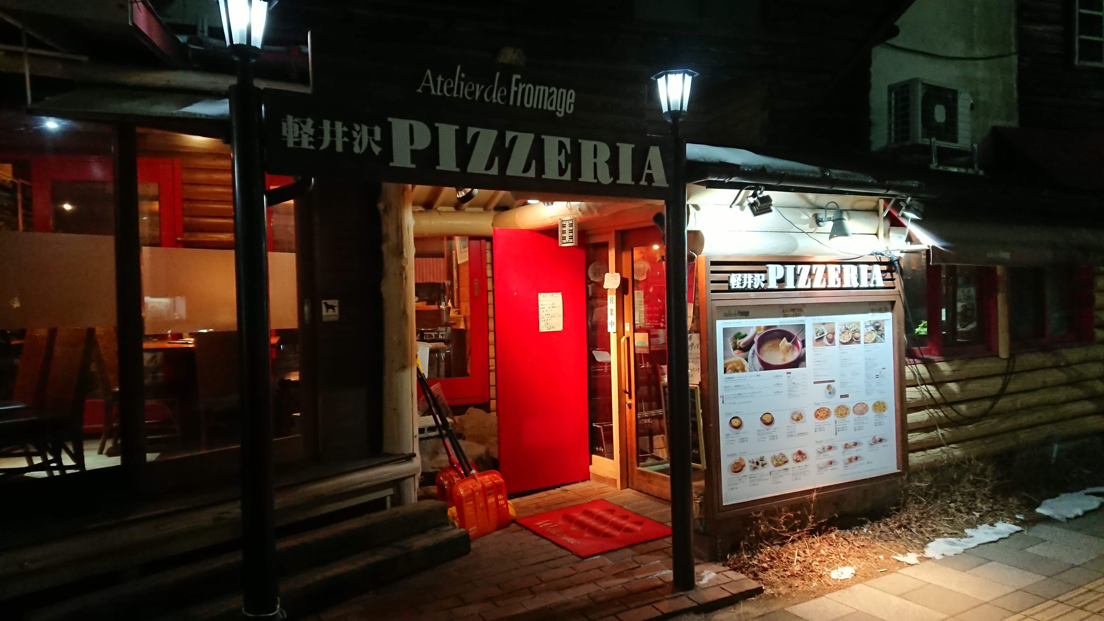 #軽井沢グルメ　ランチ、ディナー「アトリエ・ド・フロマージュ」　　ピザ　店内ペット可