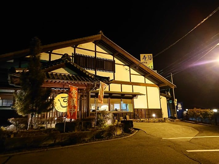 #軽井沢グルメ　寿司「ひょうたん」　ランチ、ディナー　御代田町