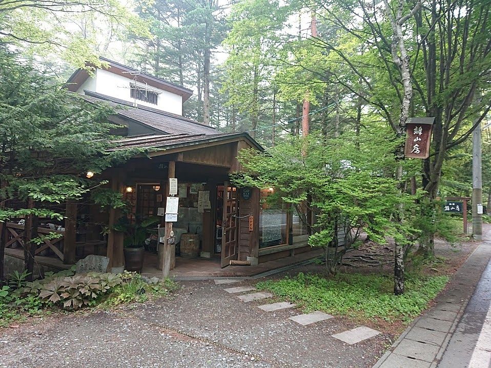 #軽井沢グルメ　喫茶店「離山房」　ジョン・レノンゆかりのカフェ