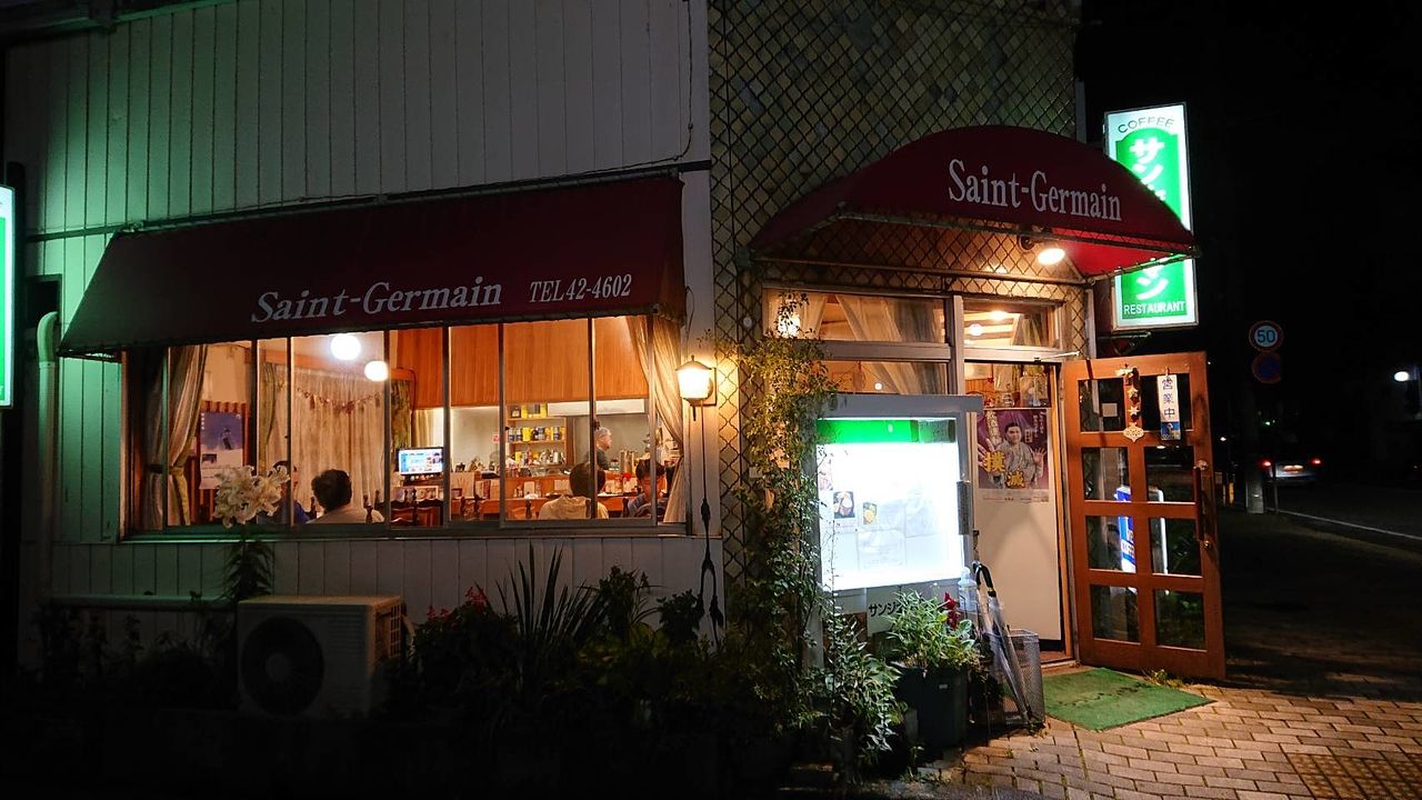 #軽井沢グルメ　洋食「サンジェルマン」　ランチ、ディナー