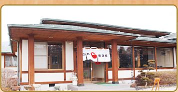 #軽井沢グルメ　和食「和食ハウス　だるま」　ランチ、ディナー　御代田町