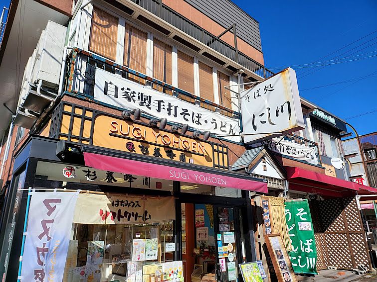 #軽井沢グルメ　店内ペット可　蕎麦「にし川」　ランチ