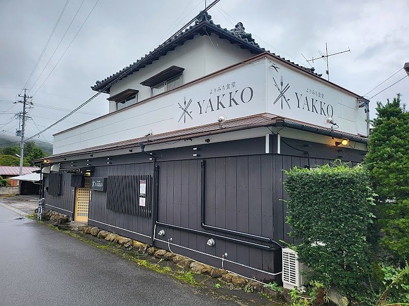 #軽井沢グルメ　鉄板料理「よりみち食堂Yakko」　ランチ、ディナー