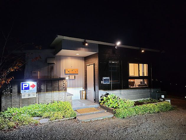 #軽井沢グルメ　和食「飯　さかい」　ランチ、ディナー
