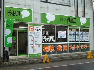 ピタットハウス東松山ぼたん通り店がオープンしました！ 