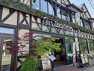 #軽井沢グルメ　店内ペット可うどん「つるとんたん UDON NOODLE Brasserie KARUIZAWA JAPAN」旧軽井沢