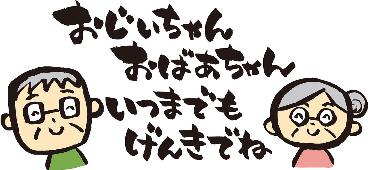 ◆9月：定休日のお知らせ◆