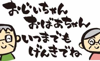 ◆9月：定休日のお知らせ◆